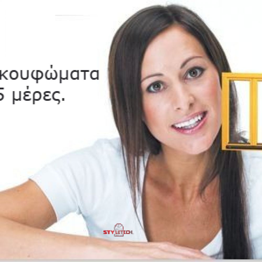 Σειρά 70 χιλιοστά Διπλά  λάστιχα